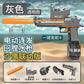 🎁50% OFF Summer Essentials🔫Electric Water Gun with Fast Spray